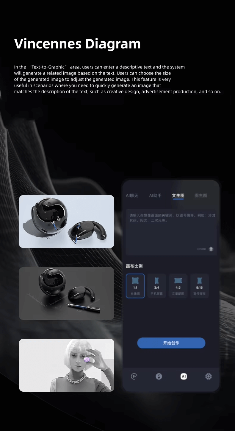 HY-T26 AI HEADPHONES app can realize text-to-image function with its AI feature 